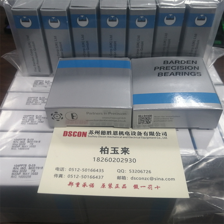 214HCDUMO-11 美国BARDEN轴承 214HDL 0-9