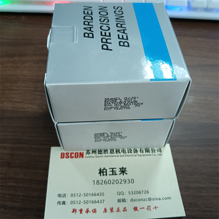 215HCDUM 美国BARDEN分子泵轴承 215HDH