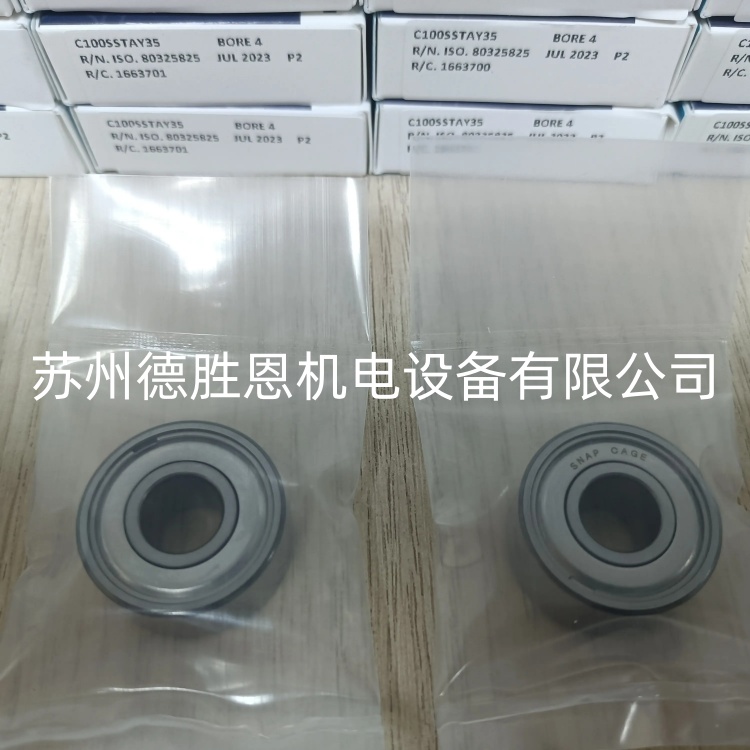 104HCDUM O-11 英国BARDEN真空泵轴承 104HEDUH O-11