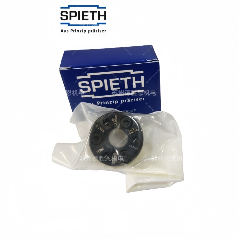 SPIETH锁紧螺母MSA20x1， MSA25x1.5， MSA30x1.5， MSA35x1.5， MSA40x1.5导套胀套紧定套