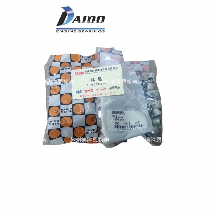 DAIDO轴套衬套K5B0712， K5B0810， K5B0812， K5B0815， K5B0910汽车无油自润滑轴承