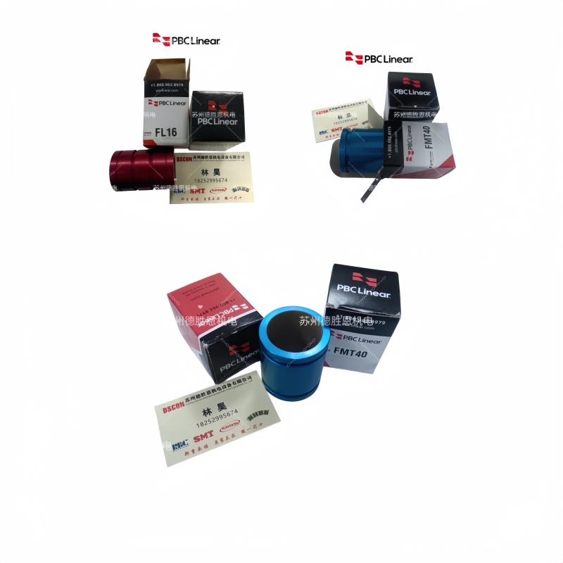 PBC轴承IPPWN12G， EP50G-OP， EPK30GW， JP25G-OP机器人直线运动轴承，自动化设备轴承